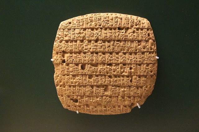 バビロンの黄金法則が記された粘土板の写真